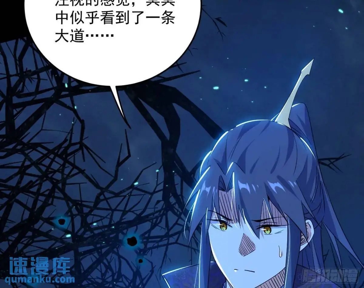 天魔取悦法的前置仪轨91