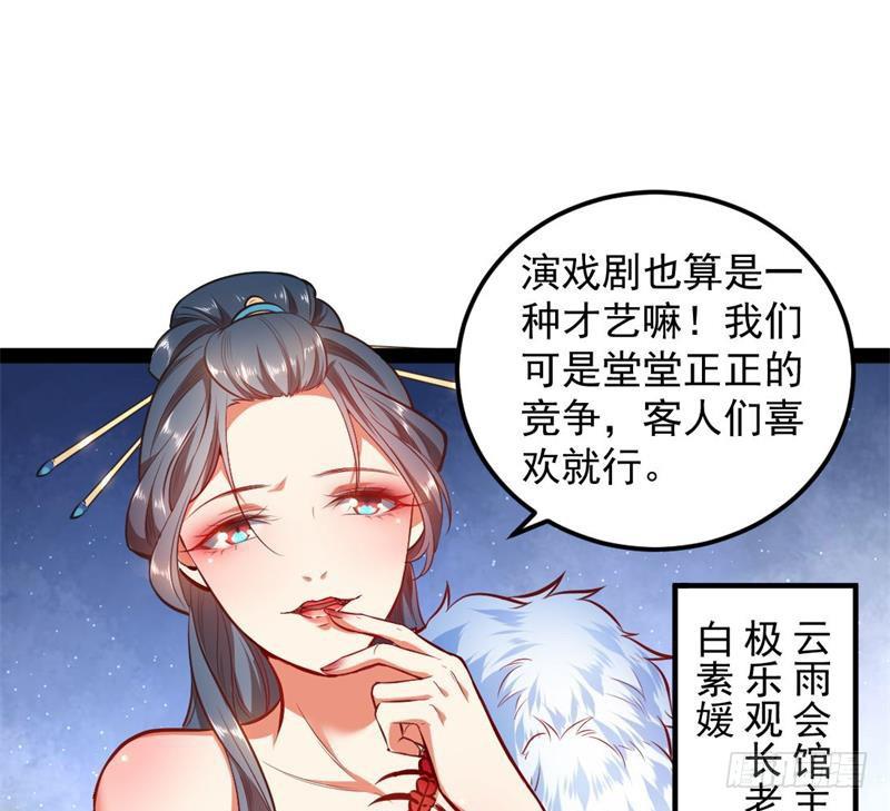 强中更有强中手158