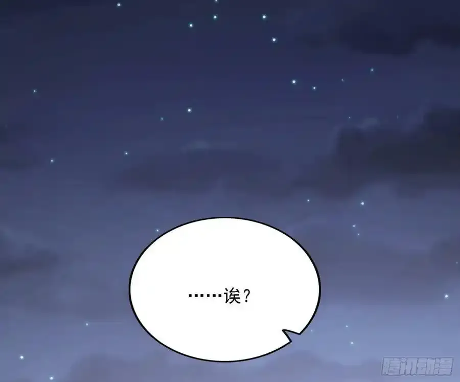 两界差异和谢焱的计划90