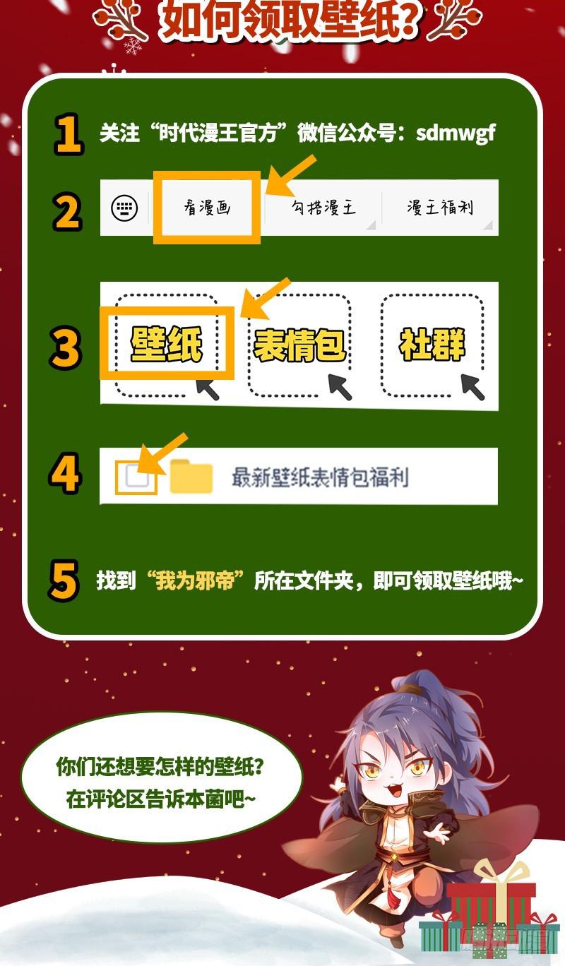 秋名山老马夫，哪里跑！132