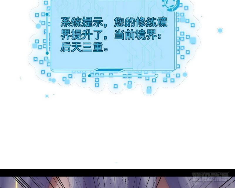 我已经无敌啦！106