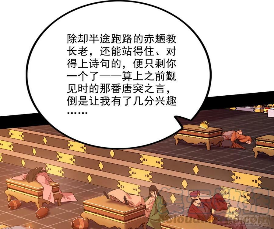 攻略西岚薇96