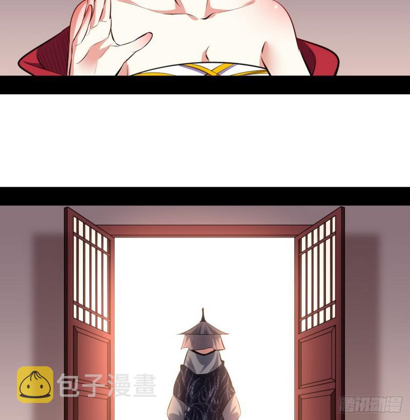 攘外必先安内91