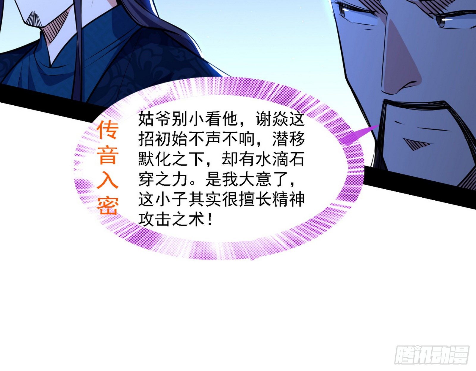 退一步，海阔天空20