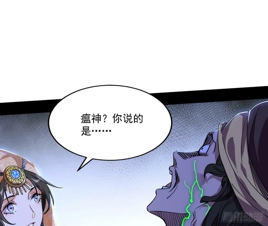 西岚公主西岚薇90