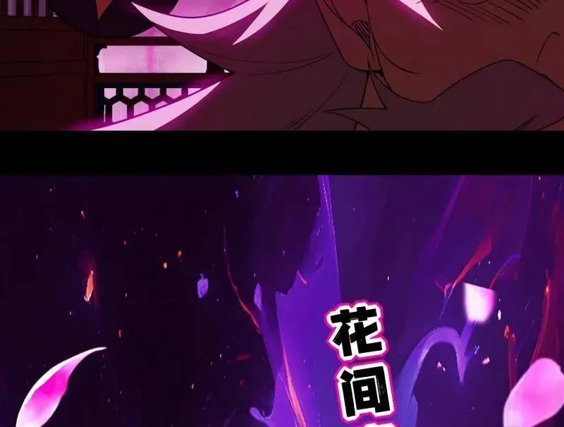 第464话 谢焱VS姬云涛，岂能独美13