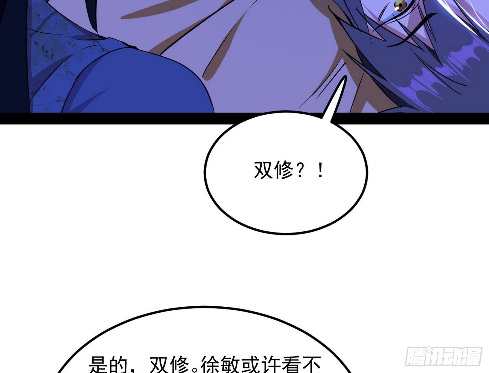 假戏真做？68
