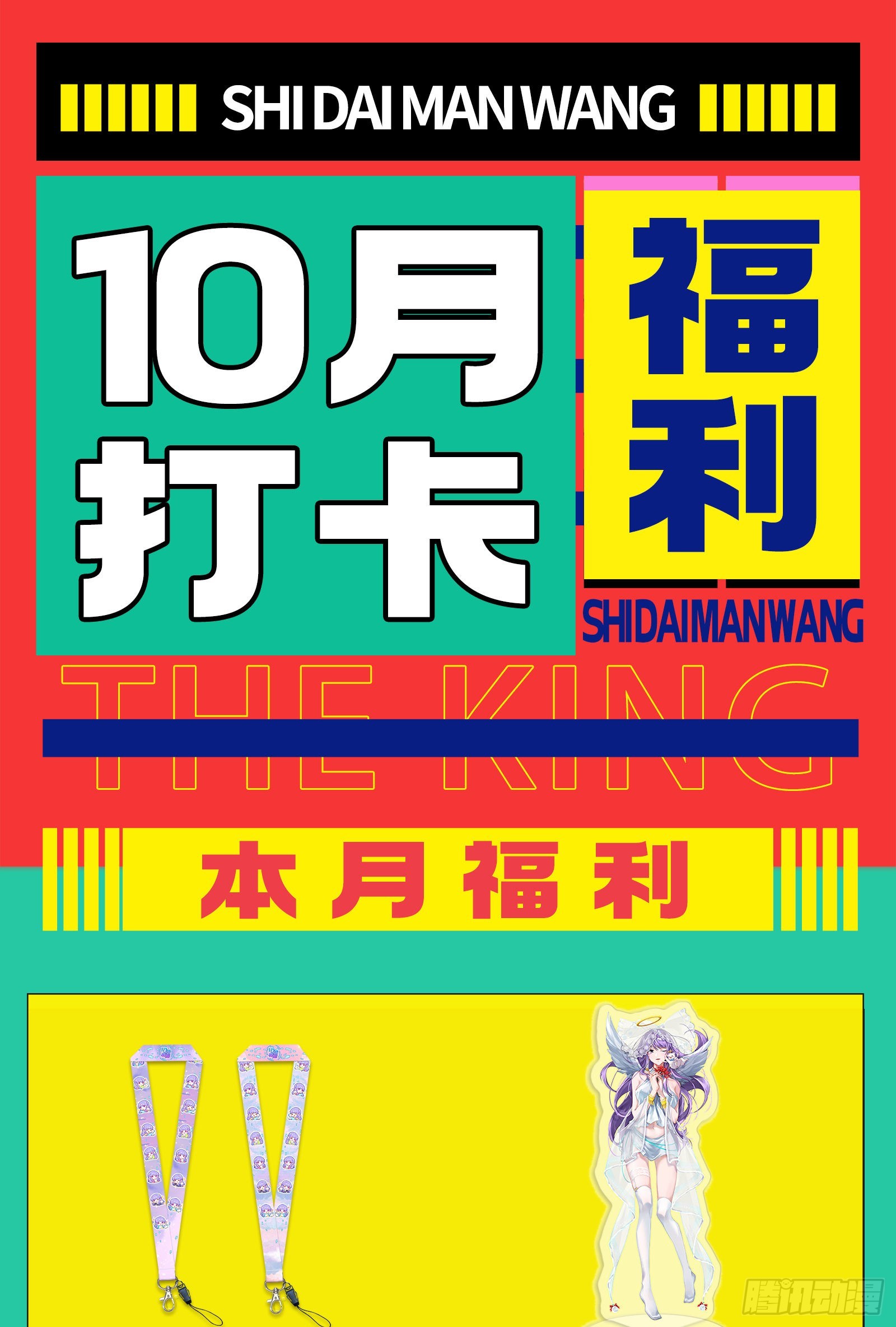 崇灵之道148
