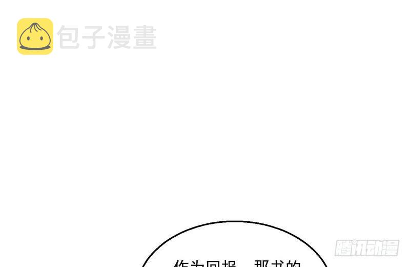 秋名山老马夫，哪里跑！79