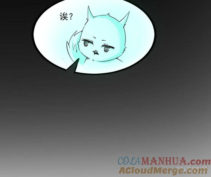 气源灵石的踪迹104