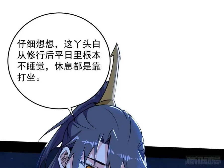 谢染之惑126