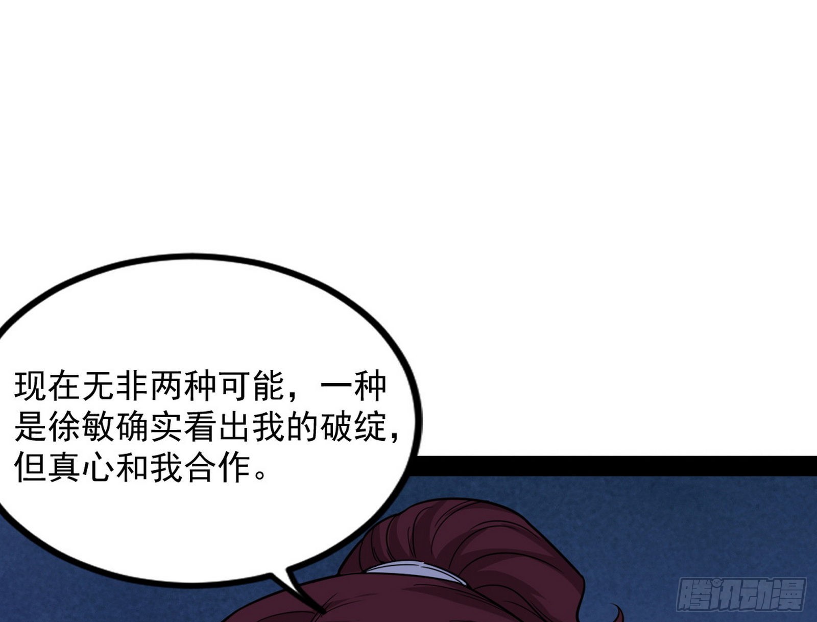 回归主世界和薅徐敏羊毛165