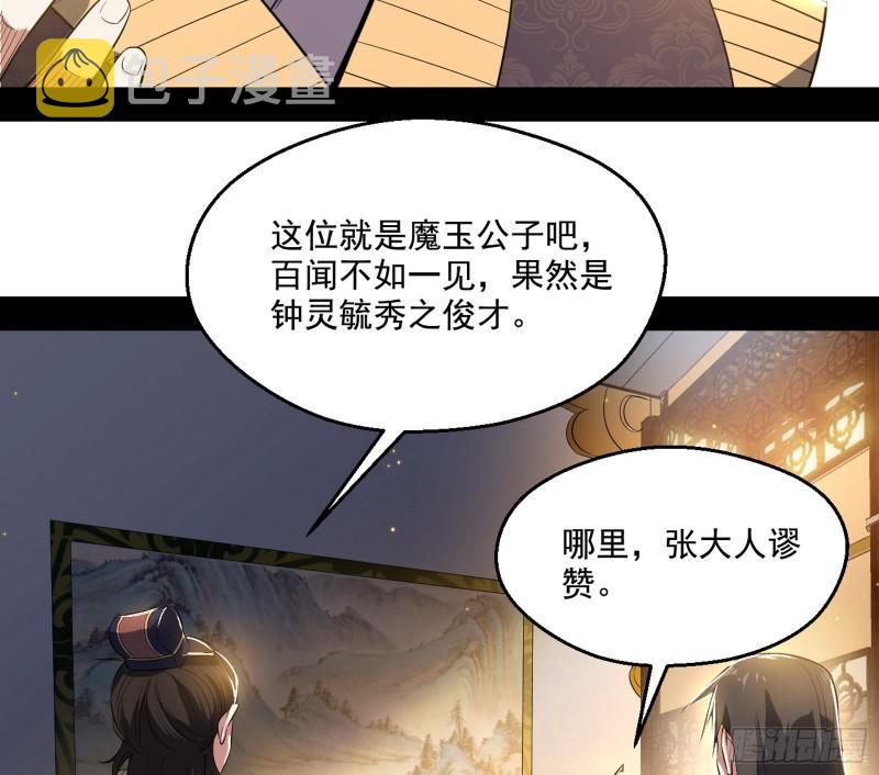 给脸不要脸5