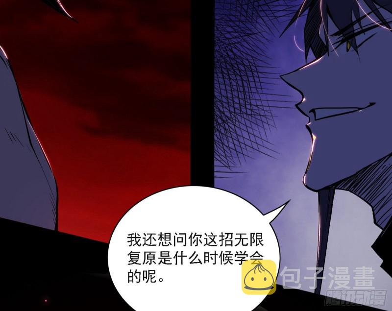 长生霸拳之威129