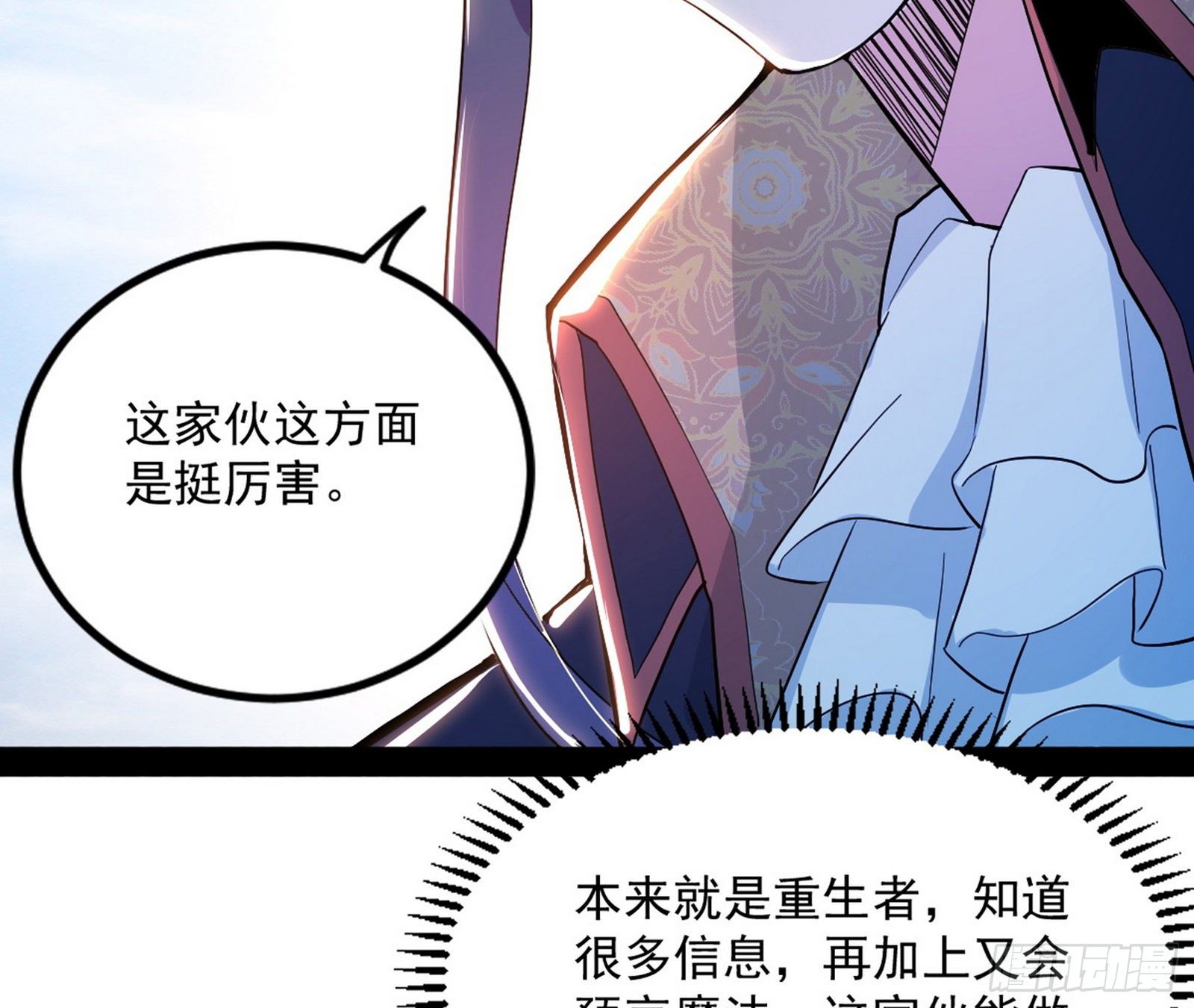 大义50