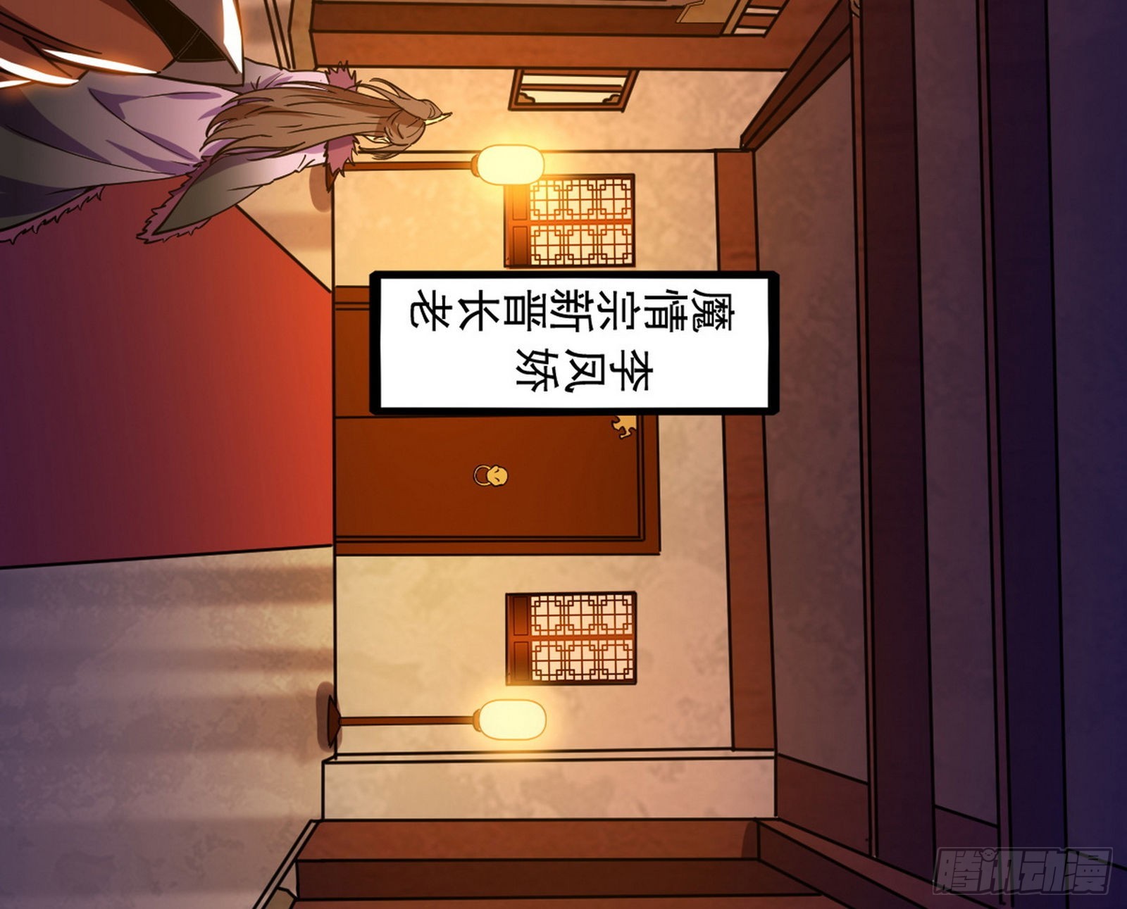 再见血衣楼63