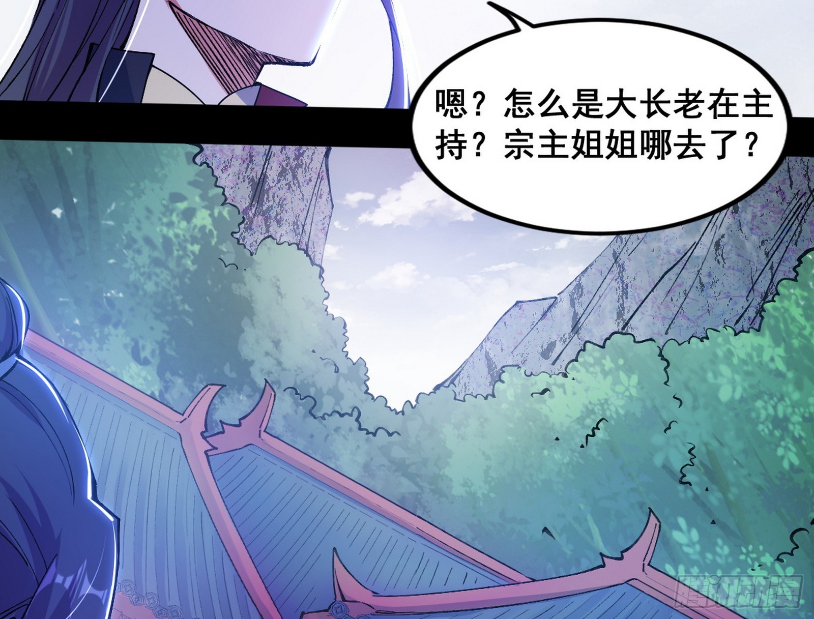 颜如玉的脑补131