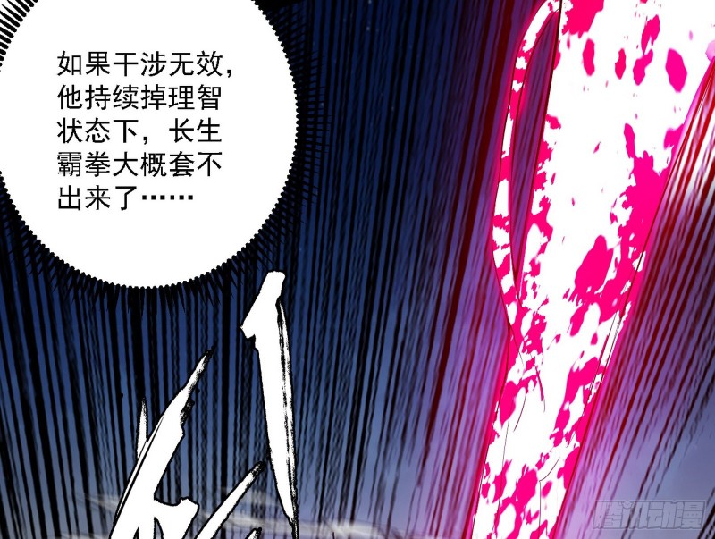 翻脸127