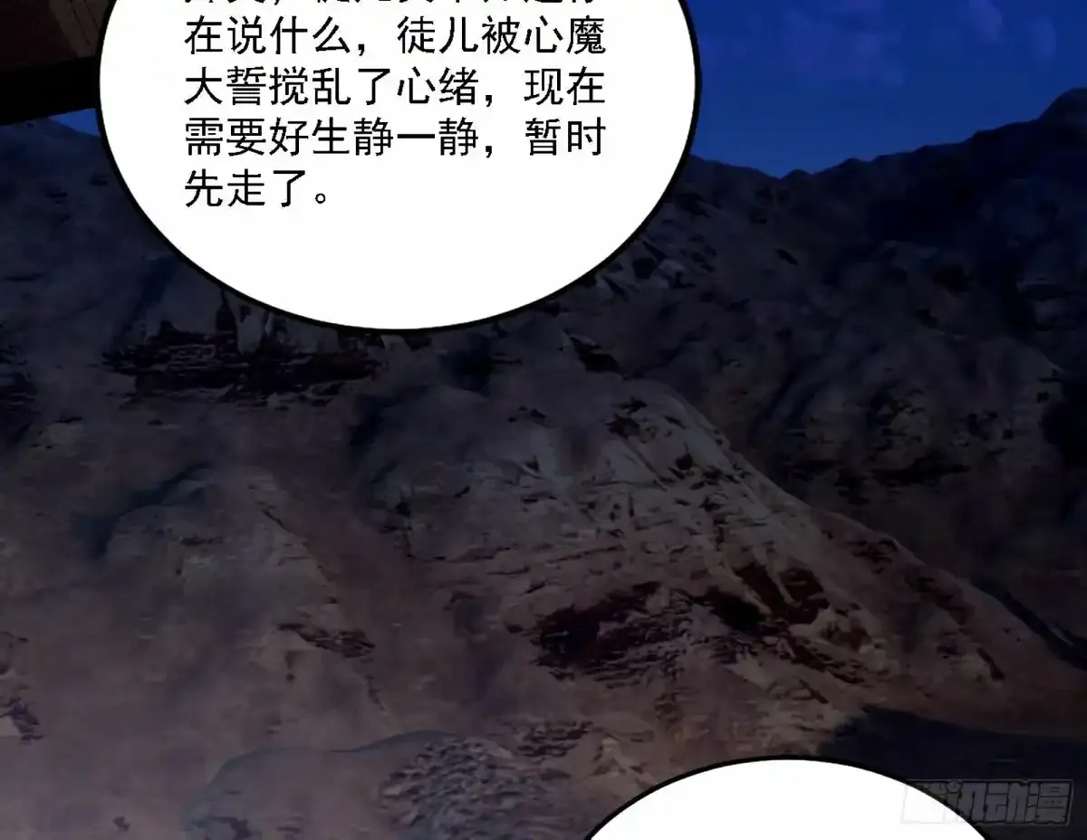 大汉公主颜如玉 【一更】132