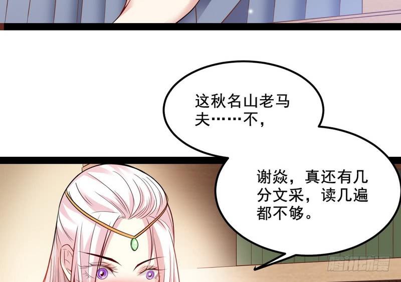 我在异世写本子117