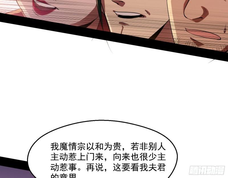 我的老婆是先天90