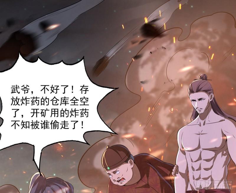 以彼之道还施彼身75