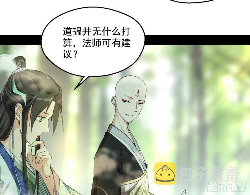 渣女谢道韫54