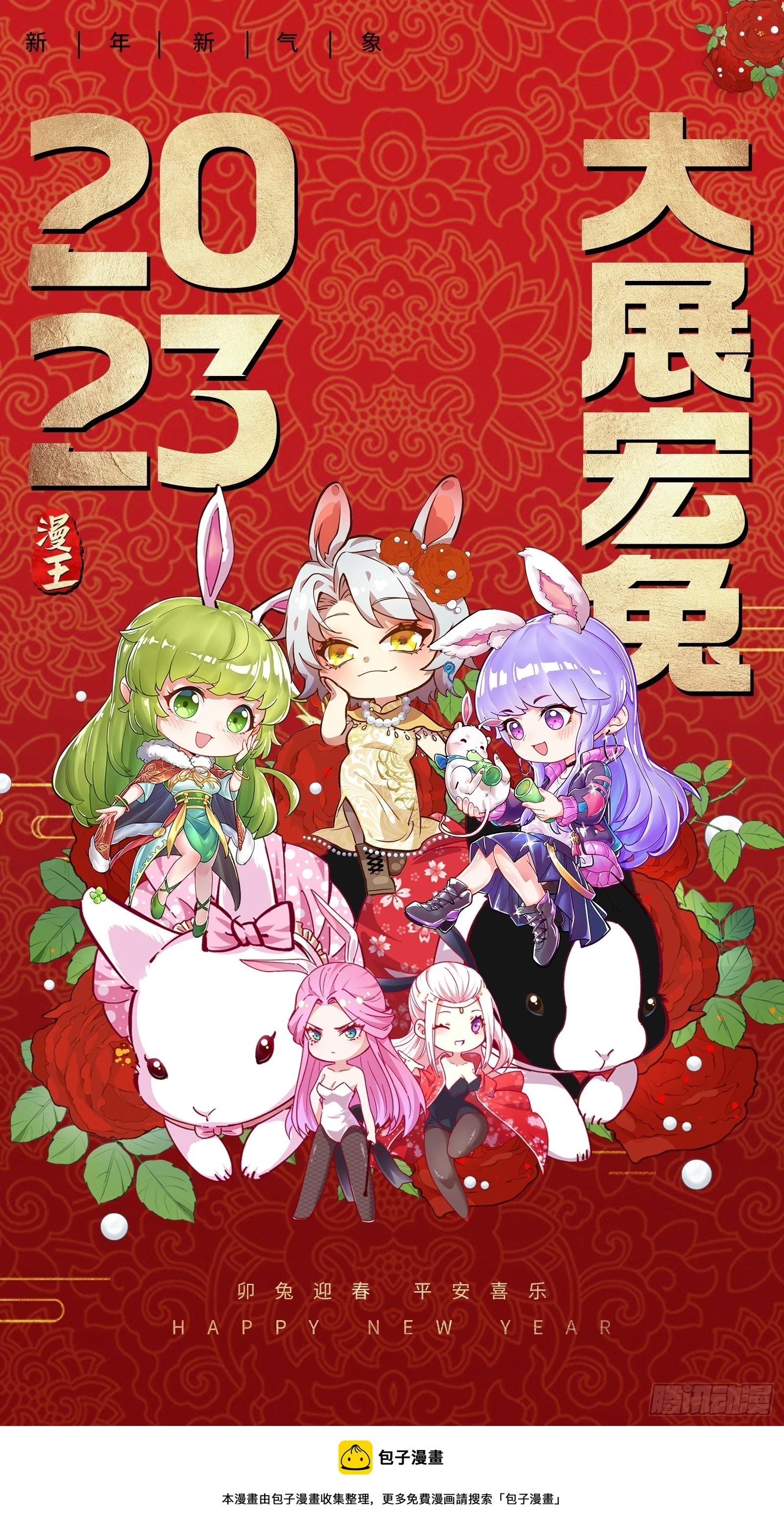 最后一步147