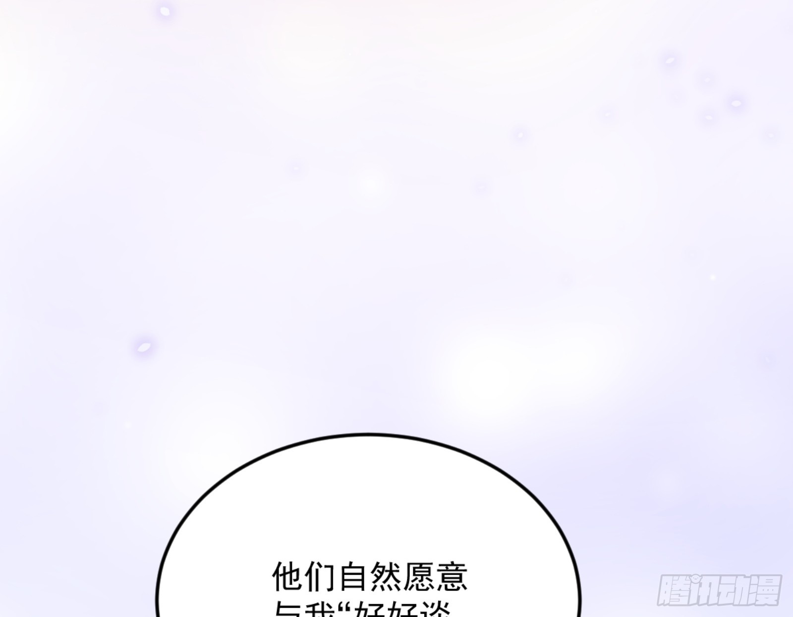 谢焱的算盘72