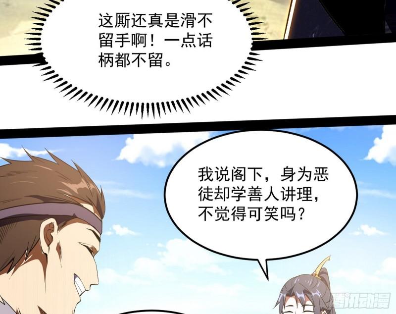 请按套路出牌113