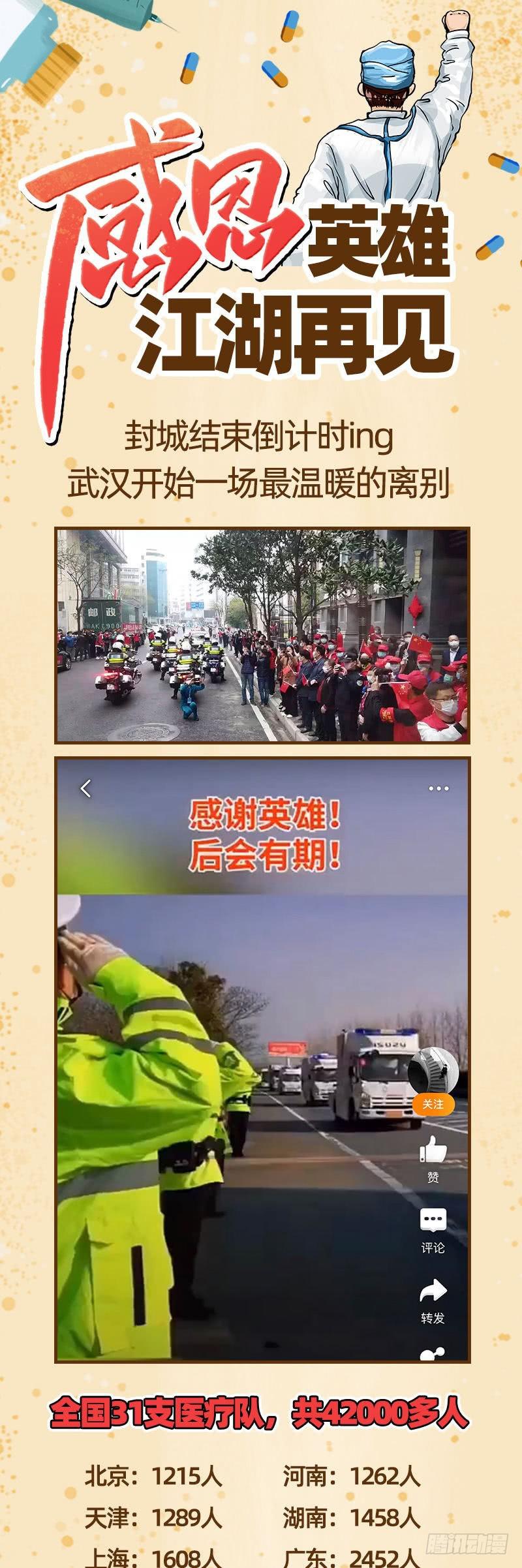 颇有收获155