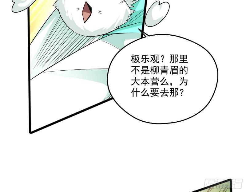 李代桃僵120