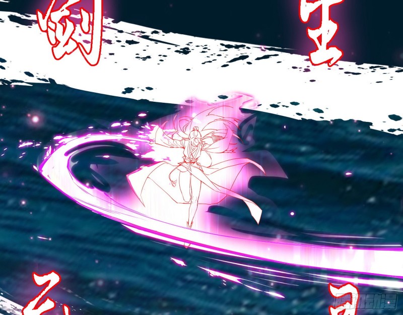 翻脸103