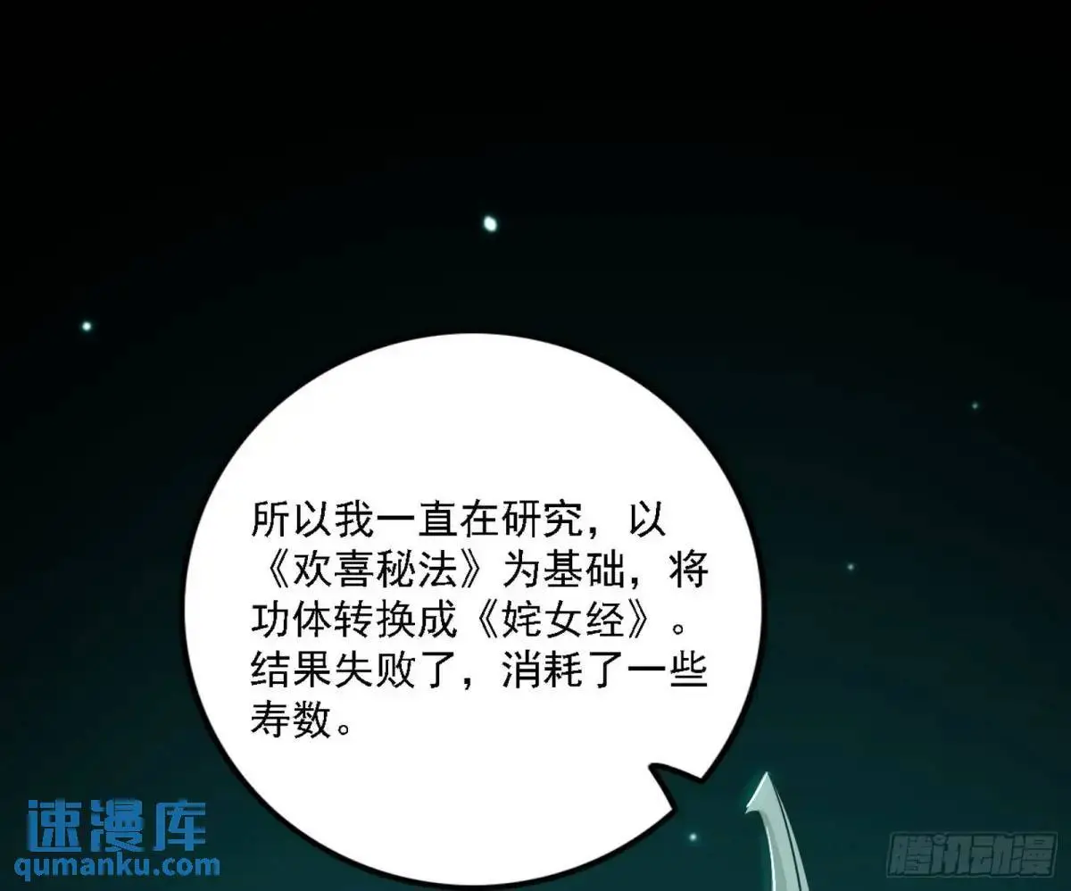 美人自古如名将，不许人间见白头48