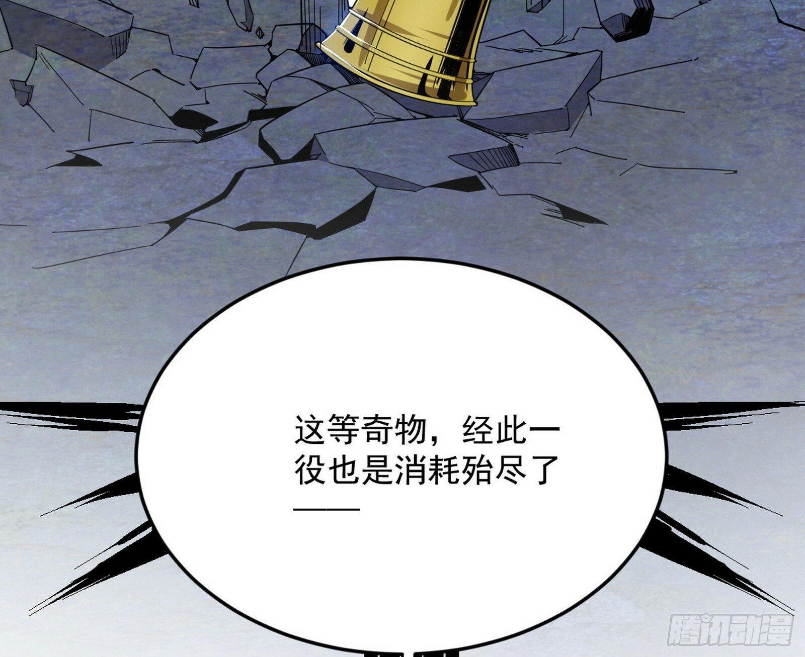 偷天换日121