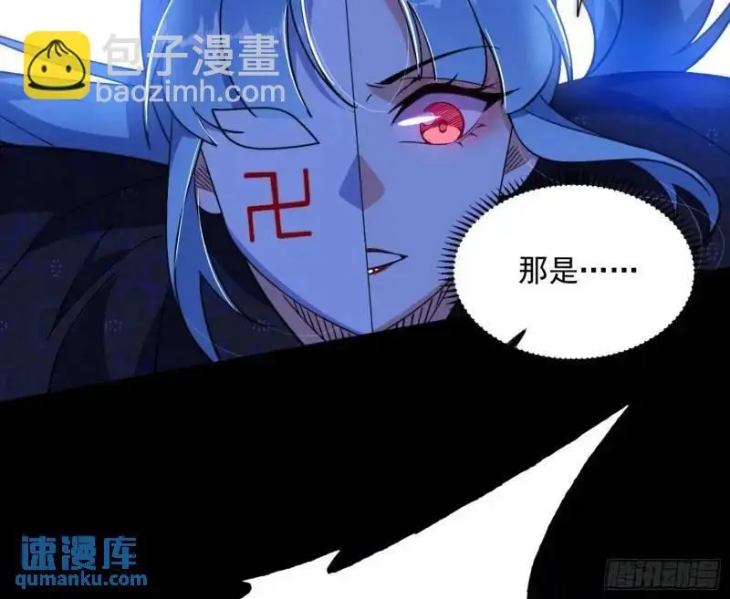 暴露了？120