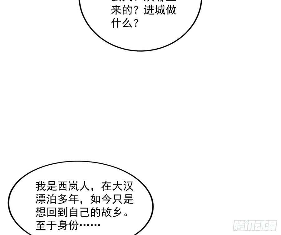 西岚公主西岚薇6