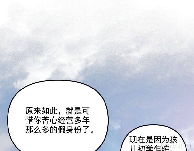 有惊无险54