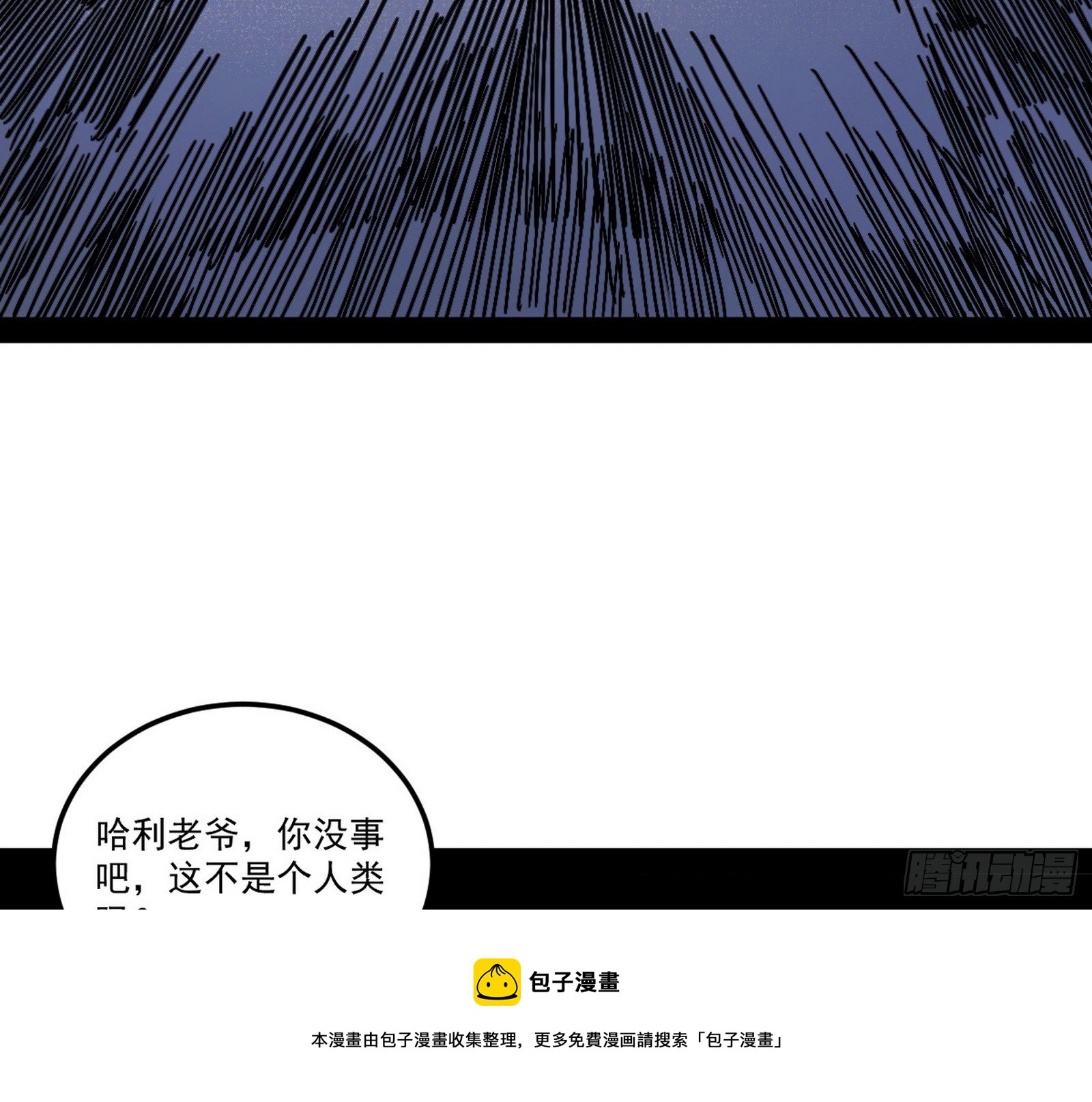 鸠占鹊巢92