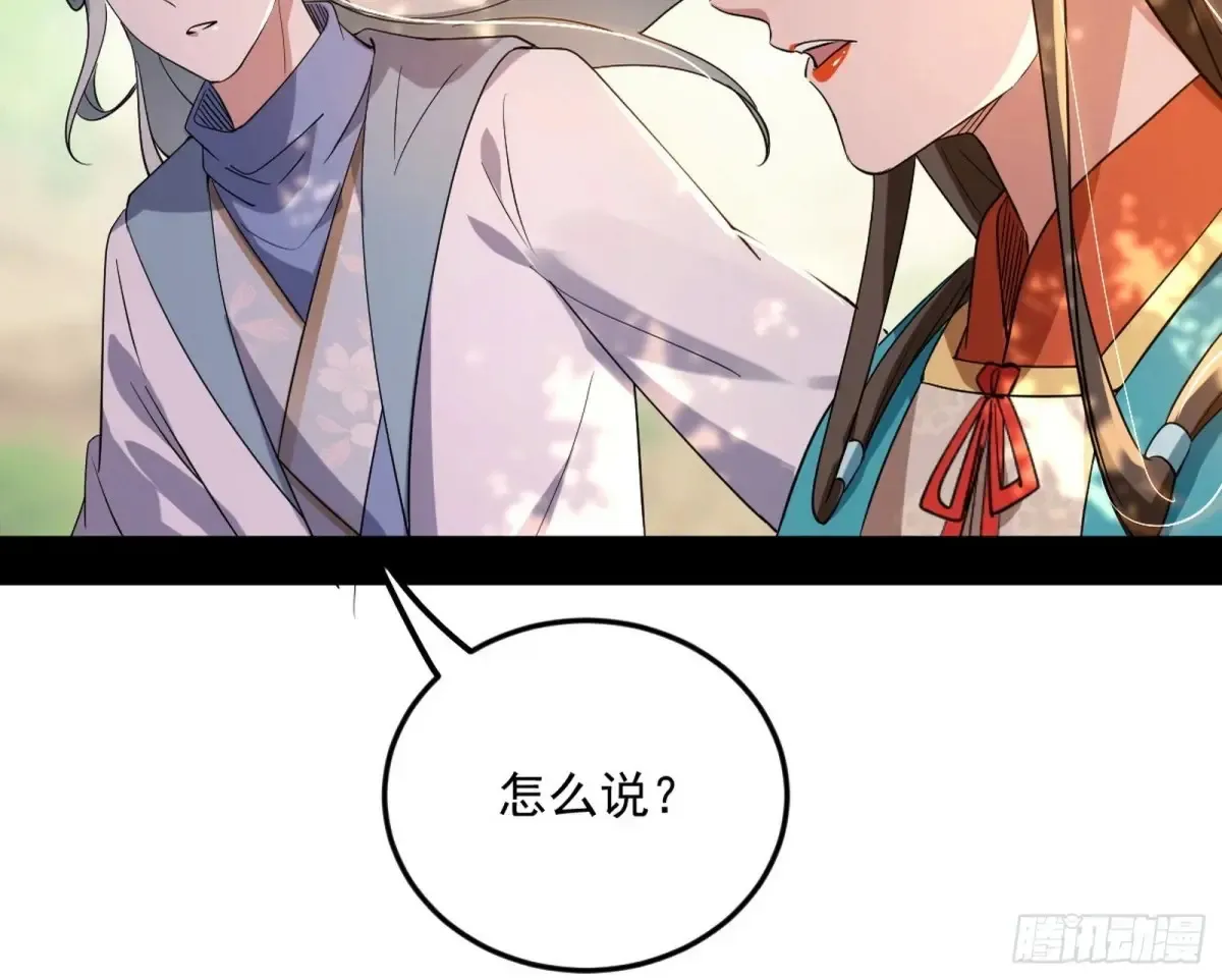 花朝伦魁95