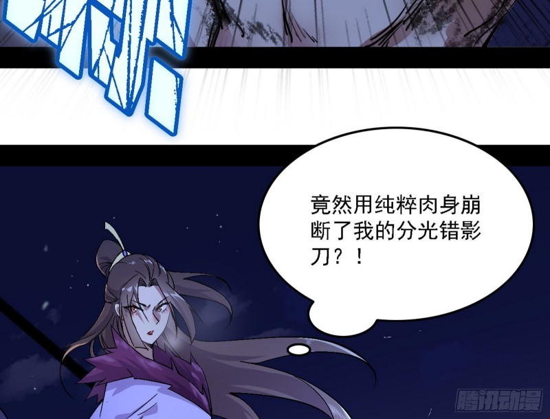 淫贼，看刀！71