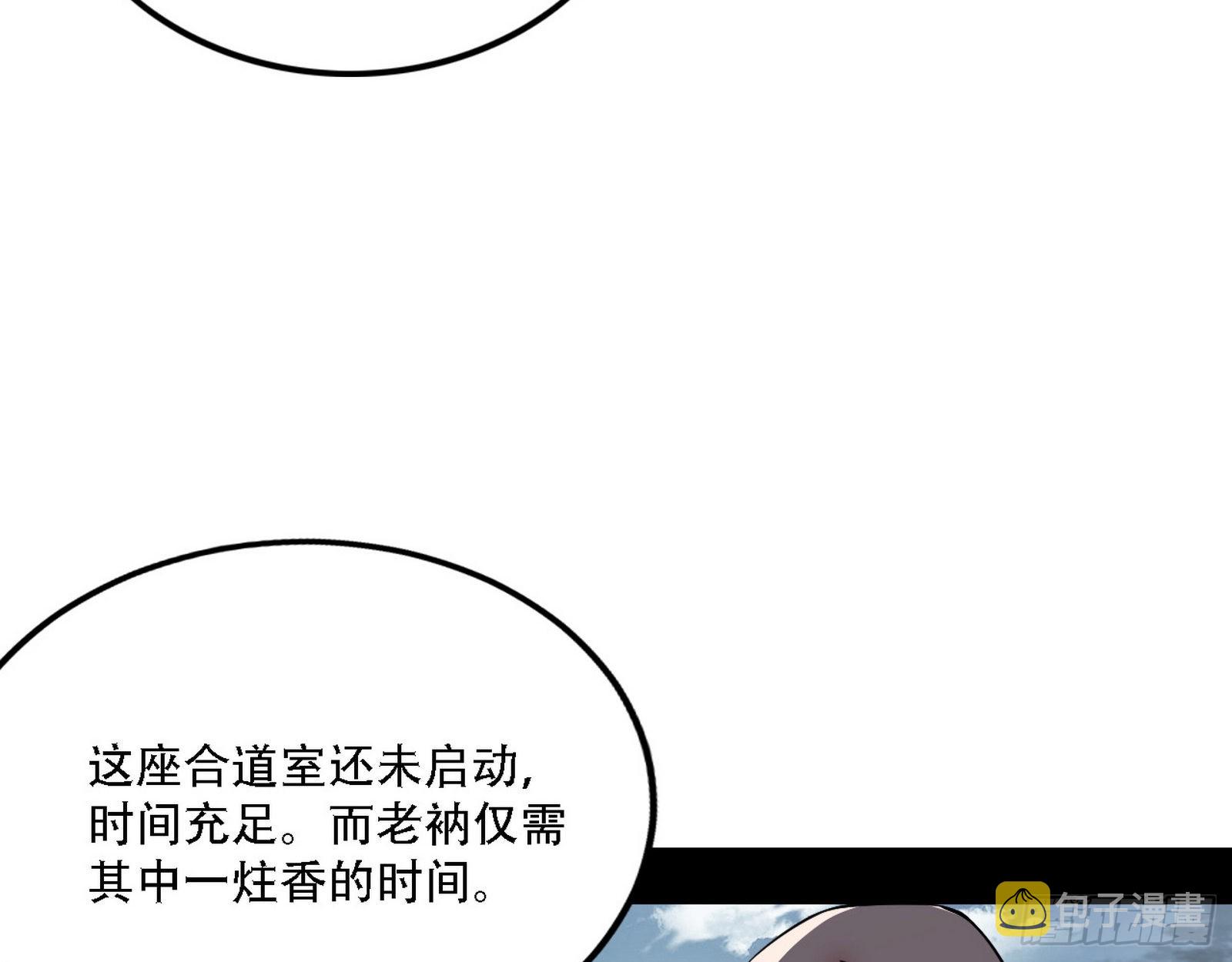 你做初一，我做十五4