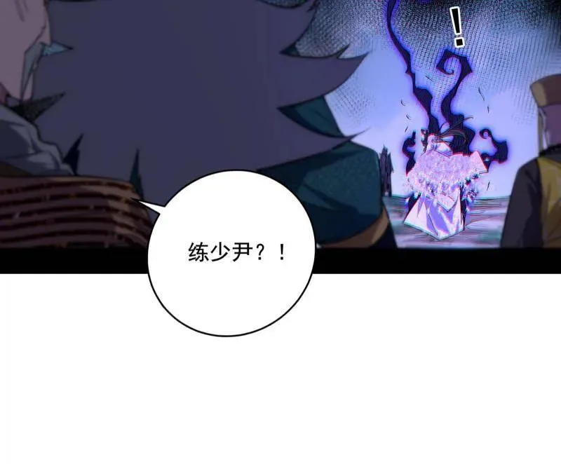 第459话 得偿所愿，暗藏杀机6