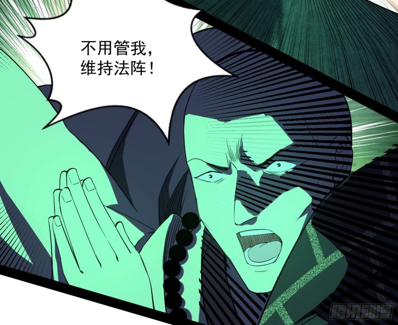 身份败露79
