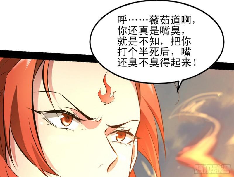 打起来了120