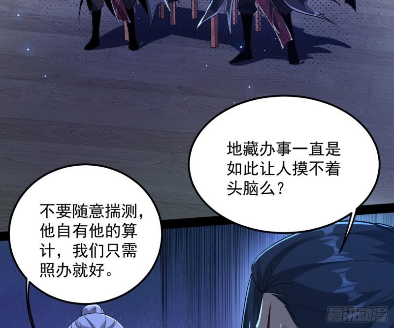 选儿子还是选情人？53