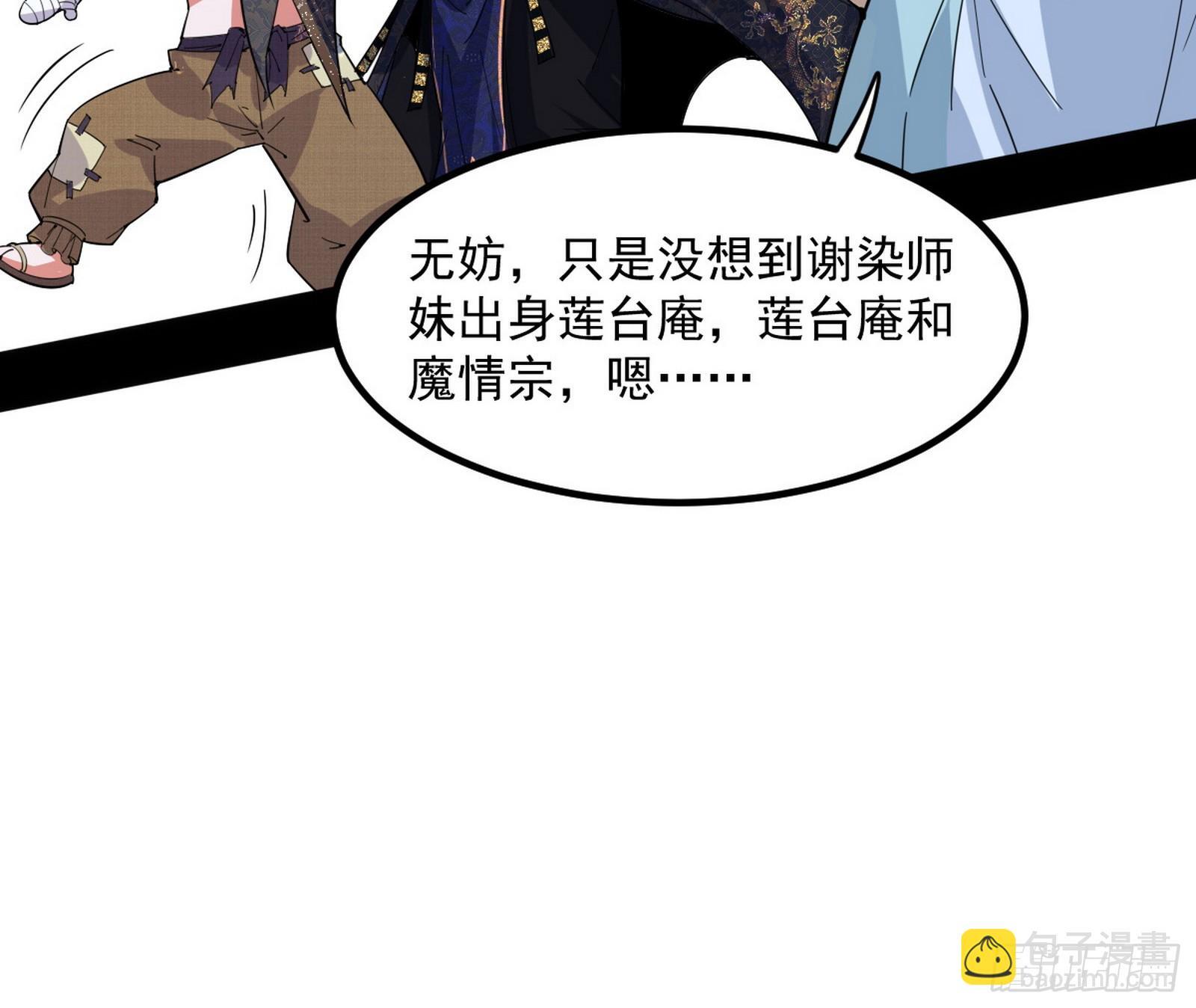 再遇姬云涛100