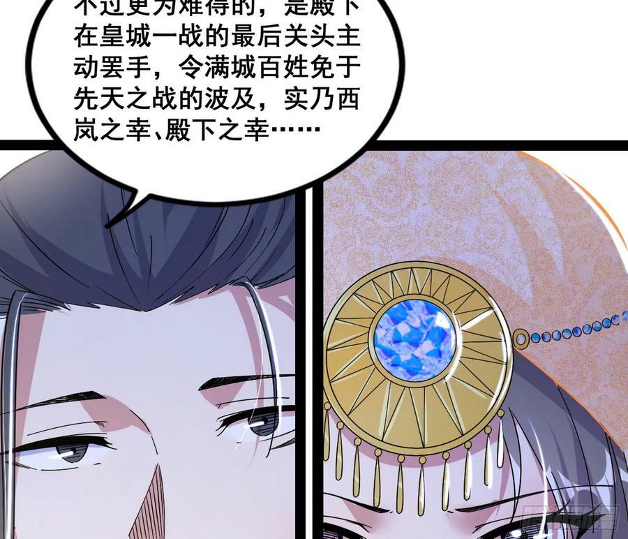 诡异的周晏平55