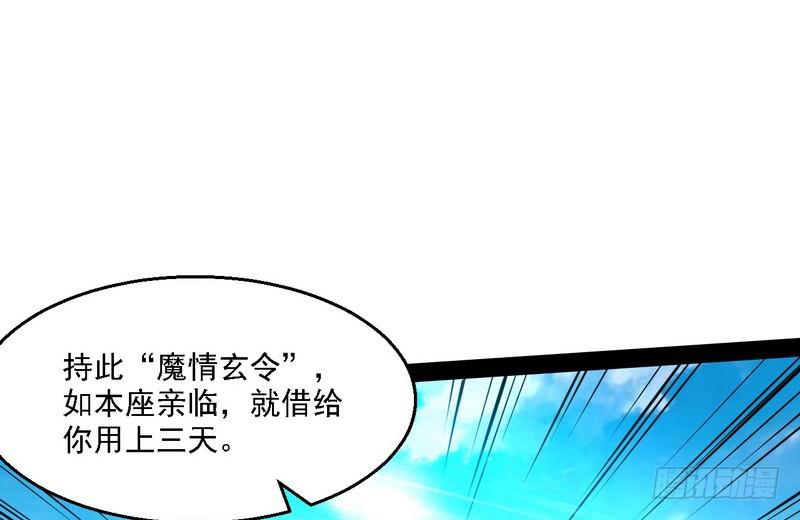 秋名山老马夫，哪里跑！68