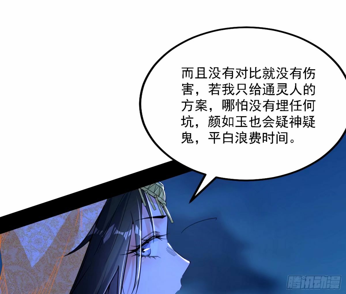 再次双赢19